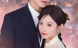 短剧《南音再许（63集）曾辉&韩雨彤 (2025)》全集免费在线观看