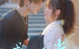 短剧《盛夏里的光（69集）刘兰博＆陆元 (2025)》全集免费在线观看 