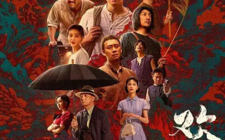 欢颜 (2023)高清蓝光4k免费在线观看