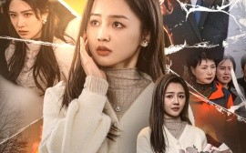 短剧《爱在火光中燃烧 (2025)》全集免费在线观看