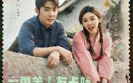 短剧《六零美人有点辣，毒舌硬汉霸道宠（91集）王晨鹏&李汐溦 (2025)》全集免费在线观看