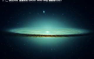 深度技术 WIN7 64位旗舰版 V2021.06(技术员装机版)