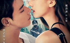 短剧《恶意深陷（80集）曾乙同＆周洋洋 (2025)》全集免费在线观看