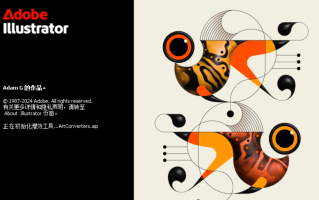 Adobe Illustrator 2025 v29.5.0.137 官方完整版AI2025已激活