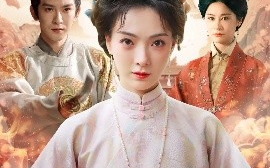 短剧《侯门焚心录（94集）沈照程&吴文婕 (2025)》全集免费在线观看