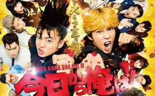 我是大哥大 电影版 (2020)高清蓝光4k免费在线观看