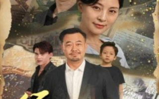 短剧《缘来缘去（70集全）》免费观看