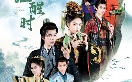 短剧《玉碎酒醒时（64集）凌轩＆姜一朵&白亦 (2025)》全集免费在线观看