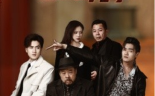 短剧《为活命我给大佬当儿子（103集全）》免费观看