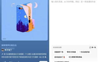 海绵音乐 v4.2.0 清爽版 AI生成音乐最强工具