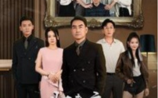 短剧《归来之我爸是豪门继承人（50集全）》免费观看