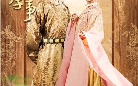 短剧《深宫孕事＆掌心娇（30集）吕岳＆杨谨羽 (2025)》全集免费在线观看