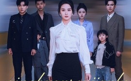 短剧《清欢人间路 (2025)》全集免费在线观看