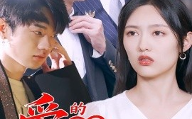 短剧《爱的三重奏（71集）徐嘉洲&陆婷玉 (2025)》全集免费在线观看