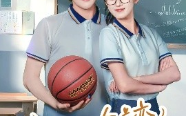 短剧《我才没有暗恋你（35集）杨天诚&薛琪慧 (2025)》全集免费在线观看