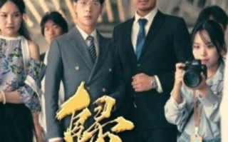 短剧《归国（59集全）》免费观看