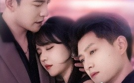 短剧《要他后悔（80集）周煜非＆李雪丹＆酱爆 (2025)》全集免费在线观看