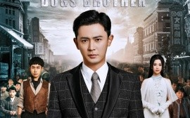 短剧《狗哥 (2025)》全集免费在线观看