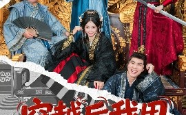短剧《穿越后我用一本漫画平定天下（60集）何子杰＆宋佳音 (2025)》全集免费在线观看
