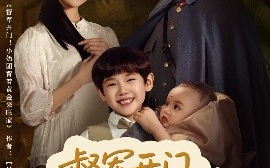 短剧《督军开门，小奶团背着黄金来旺家（65集）黄子珺 (2025)》全集免费在线观看