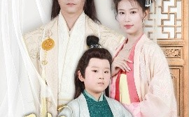 短剧《王妃，我家萌娃缺个娘（51集）郑源 (2025)》全集免费在线观看