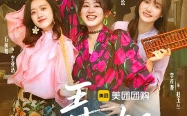 短剧《弄潮（48集）金泽&陈芳彤 (2025)》全集免费在线观看 