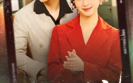 短剧《唯爱心尖宠（80集）王裕博&何祥欢 (2025)》全集免费在线观看