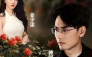 短剧《谁摘了傅总的蔷薇（99集全）》免费观看
