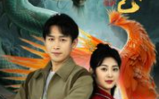 短剧《仙人竟是我自己（73集全）》免费观看