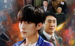 短剧《我引爆世界（74集）》全集免费在线观看