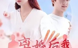 短剧《离婚后我桃花运爆棚（66集）郑晨雨 (2025)》全集免费在线观看 