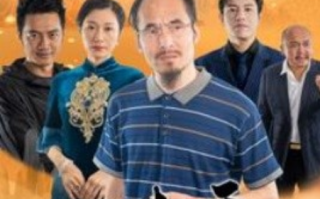 短剧《桃李满天下（33集全）》免费观看