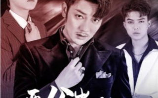 短剧《严父出孝子（80集全）》免费观看
