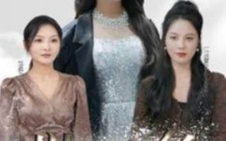 短剧《以爱之名》全集免费观看