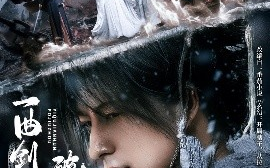 短剧《一曲剑魂破九州（70集）吴昊＆生宸 (2025)》全集免费在线观看 