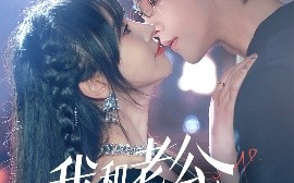 短剧《我和老公在线装穷（70集）顾雨欣 (2025)》全集免费在线观看
