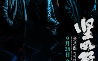 坚如磐石 (2023)高清蓝光4k免费在线观看