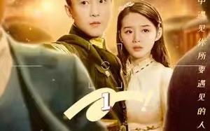 短剧《夫人在上，少帅知错了》全集免费观看
