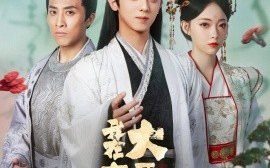 短剧《我在大唐开诊所（60集）周恒宇＆陆一涵 (2025)》全集免费在线观看 