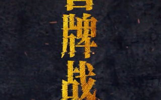 短剧《冒牌战神之都市纵横（75集全）》免费观看
