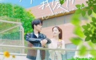短剧《全世界都知道我爱你（70集全）》免费观看