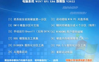 2023年电脑系统win7 32位旗舰版(支持7/8/9/10代cpu驱动)