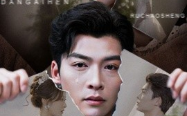 短剧《当爱恨如潮生（71集）方正男＆程琳淼 (2025)》全集免费在线观看 
