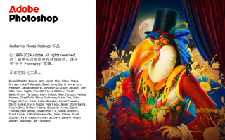 Adobe Photoshop 2025 v26.6.1.7 PS破解版-一款图像处理软件