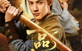 短剧《一品布衣（105集）潘子健&胡家荣 (2025)》全集免费在线观看