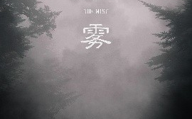 短剧《情雾（59集）杨添羽&雅绮 (2025)》全集免费在线观看