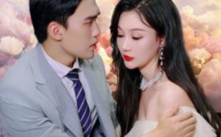 短剧《恃宠入婚（89集全）》免费观看