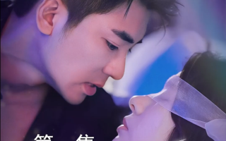 短剧《原来她才是白月光（100集全）》免费观看