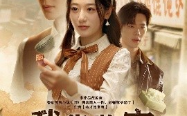 短剧《我靠鉴宝旺全家（63集）温宇&刘亚倩 (2025)》全集免费在线观看