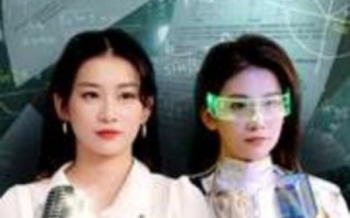 短剧《中专少女守国门我算尽了圆周率（36集全）》免费观看